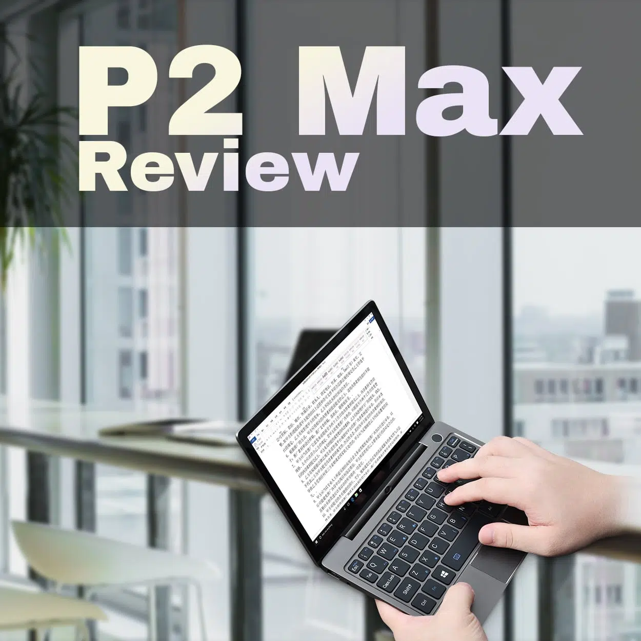 Comentário sobre o GPD P2 Max