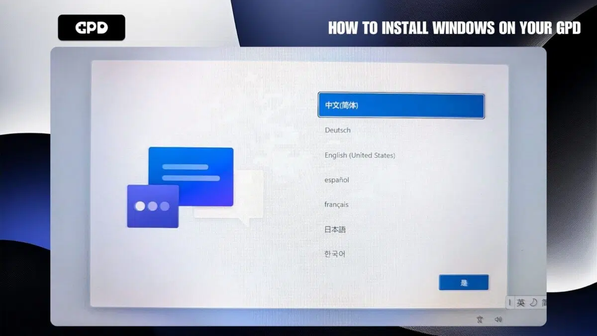 Windows gotowy do konfiguracji