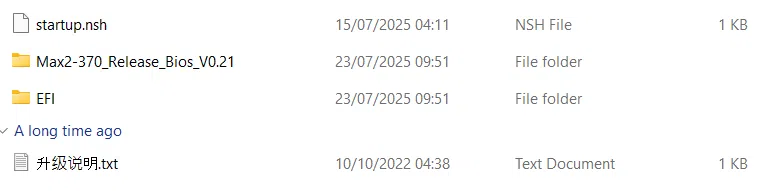 GPD WIN MAX 2 2025 BIOS update files