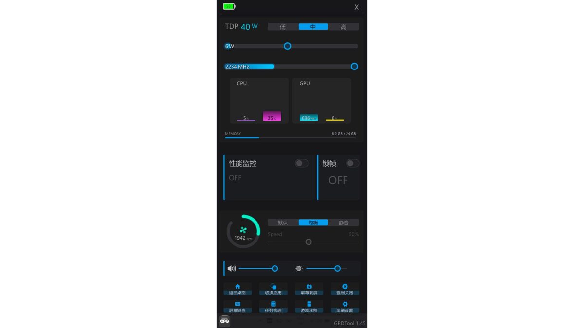 GPD Tool - Overlay Menu - GPD | PC Gaming Handhelds & Mini Laptops Instrumentul GPD - Meniu suprapunere